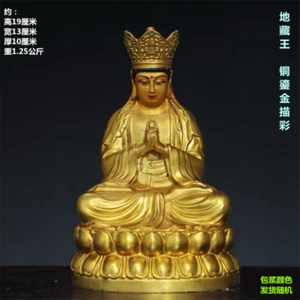 China Buddhismus Tempel Bronze vergoldet Pilu Guanyin Ksitigarbha Bodhisattva Statue 7 Zoll - Bild 1 von 2