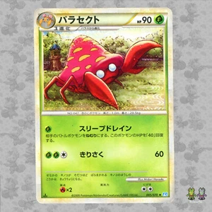 Tarjeta Pokémon Parasect 005/070 Japanese HeartGold & SoulSilver L1 1ED JUEGO DE CARTAS COLECCIONABLES - GD - Imagen 1 de 4