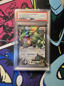 Rayquaza EX PSA10 Pokemon Card Japanese XY Rare Holo Legendary Dragon - Picture 1 of 2