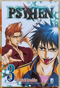 Psyren 3 - Toshiaki Iwashiro Star Comics Dragon 150 - Foto 1 di 2