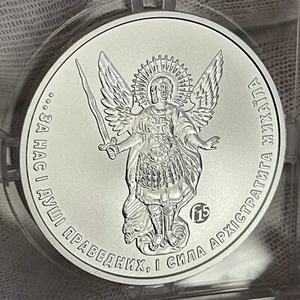 Silbermünze Ukraine Erzengel Michael F 15 Privy 2020 1 oz Stempelglanz - Bild 1 von 9