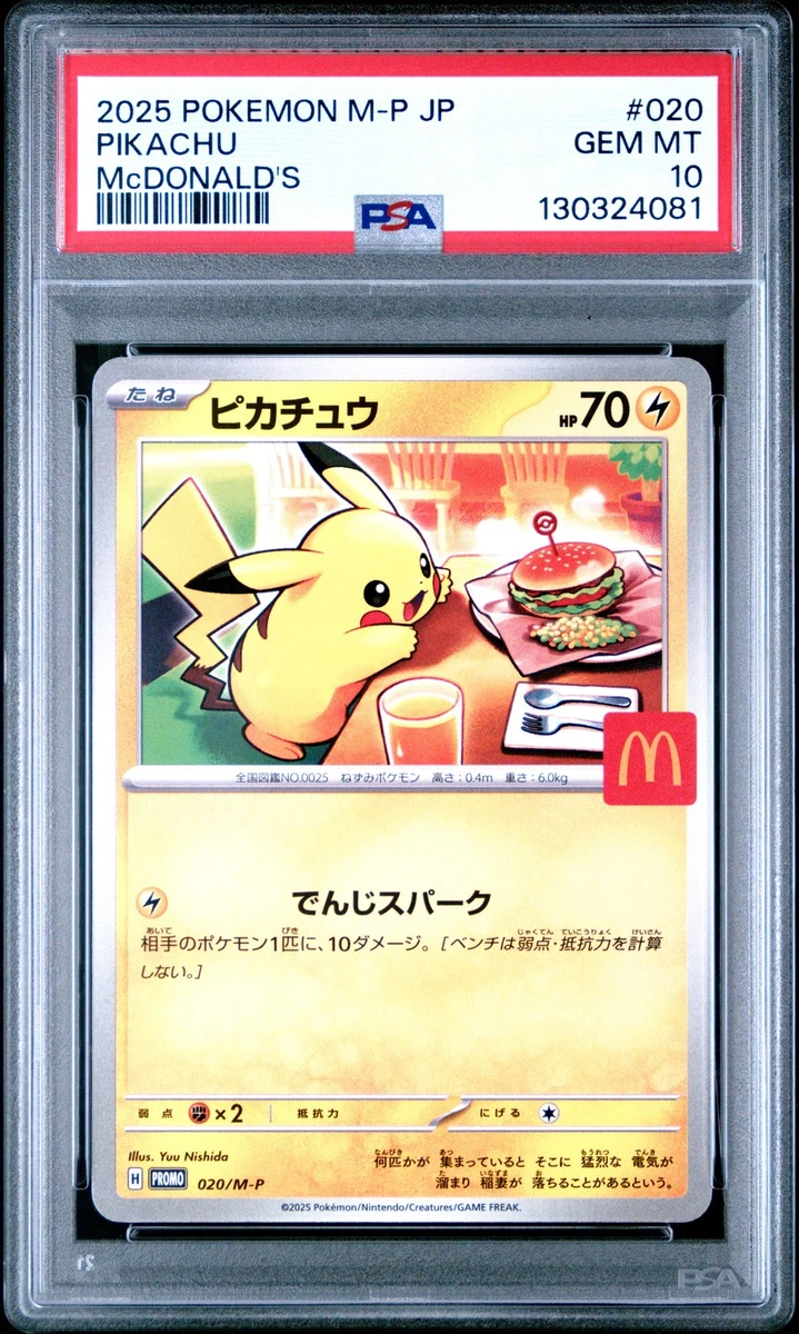 Pokémon TCG McDonald's Professional Sports Authenticator (PSA