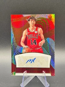 2024/25 Revolution - Matas Buzelis 'Rookie Autograph' - #RA-BUZ - Picture 1 of 2