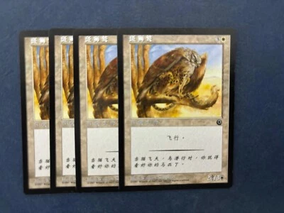 MTG 4X SIMPLIFIED CHINESE PORTAL SPOTTED GRIFFIN NM MAGIC THE GATHERING UNCOMMON - Image 1 of 4