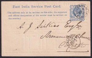 1887 QV East India Service Postcard / Eastern Bengal State Railway - Bild 1 von 4