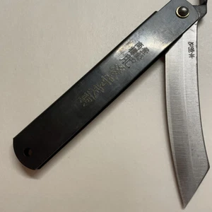 HIGONOKAMI Knife "Warikomi" XL blade 3.54in 90mm SK steel Black HANDLE J apan - Picture 1 of 12