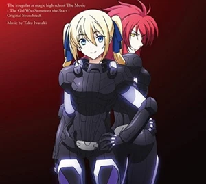 The irregular at magic high school The Girl Who Summons the Stars Soundtrack CD - Picture 1 of 1