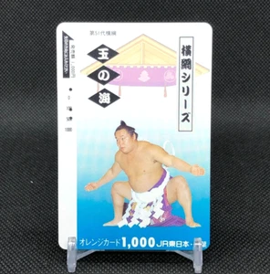 Tamanoumi Yokozuna series used Orange Card Prepaid transportation Card Japan b - Picture 1 of 9