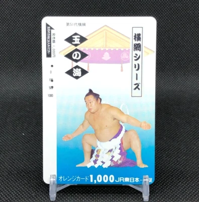 Tamanoumi Yokozuna series used Orange Card Prepaid transportation Card Japan b - Image 1 of 4