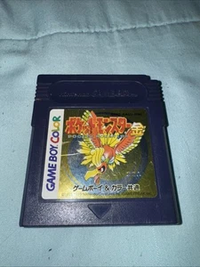Pokémon Gold Version (Game Boy Color) - Japanese - Picture 1 of 3
