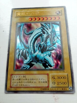 Yu-Gi-Oh! Japanese EX-49 Blue-Eyes White Dragon Ultra Rare EX-R Starter Box  - Image 1 of 2