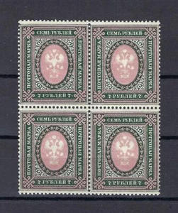Russia 1917 Sc# 138b Imperial Eagle Civil war 7rub Horizont lozenges block 4 MNH - Picture 1 of 1