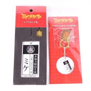 Kakegurui Official Goods Mike Pochi Tag Necklaces & Smartphone Accessories Japan - Picture 1 of 2