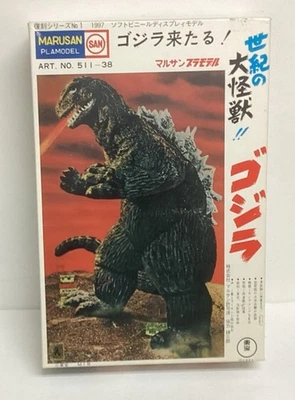 GODZILLA M1 MARUSAN VINYL KIT REISSUE MODEL KIT WITHOUT MINI FIGURE - Image 1 of 3