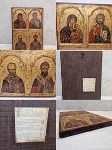 alte Griechische Ikone  auf Holz bemalt 28,1 x 39,8 cm - Bild 1 von 10