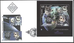 BULGARIA FDC Space Dogs 2011   avdpz - Picture 1 of 1
