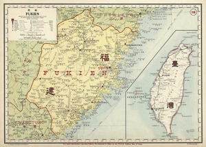 Map "Fukien-Taiwan" (Fujian, China - Taiwan) Dingle, 1917 - Picture 1 of 6
