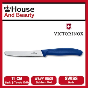 Victorinox Classic Serrated Steak & Tomato Knife Round Tip 11cm, Wavy Edge, Blue - Bild 1 von 3