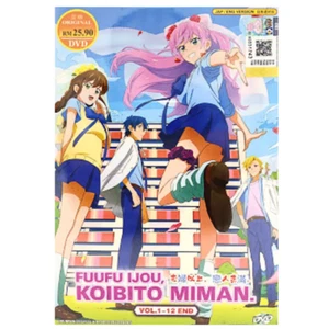 DVD Anime More Than a Married Couple Not Lovers TV Series (1-12 End) English Dub - Picture 1 of 10