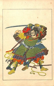 Vintage print art Japan poster canvas painting samuri sword warrior - Picture 1 of 6