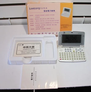 Lexicomp, LC-101, Model AP-3100, Dictionary, Chinese English Pre-owned - Picture 1 of 1