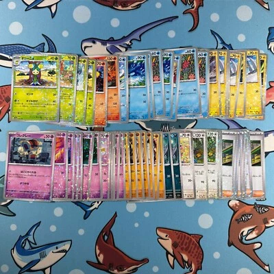 Pokemon Scarlet & Violet - Shiny Treasure ex - Reverse Holo YOU CHOOSE! - sv4a - Image 1 of 3