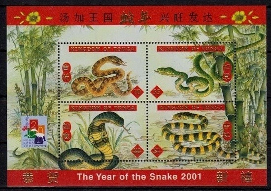 Tonga 2001 MNH SS, Tieren Chinese New Year of Snake, Reptiles - Image 1 of 1