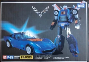 4th Party MP-25 Tracks - KO ver - Picture 1 of 1