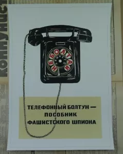 Soviet Russian Vigilance Poster Print PHONE CHATTER IS A FRIEND OF ENEMY! #V07 - Picture 1 of 5