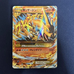 Pokemon Card M Charizard EX UR 088/080 1st Edition XY2 Flashfire Japanese 2014 - Picture 1 of 9