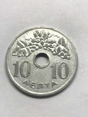 1959 Greece 10 Lepta XF++ #14983 - Image 1 of 2