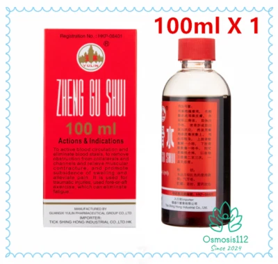 YULIN ZHENG GU SHUI 100 ml soulage le massage anti-douleur à l'huile 玉林牌正骨水 X 1