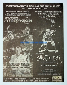 Sukeban Deka + Galaxy Fraulein Yuna Anime 1995 Print Magazine Ad Poster ADVERT - Picture 1 of 2