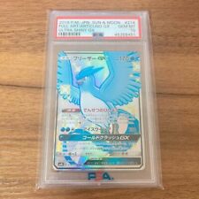 Mavin  PSA 10 GEM MINT Articuno GX Shiny Hidden Fates Pokemon Card  SV54/SV94 Card