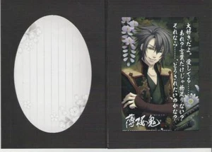 photo + memo Hakuoki Hakuouki Shinsengumi Kitan anime Okita Souji Soji - Picture 1 of 1