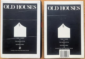 China Architecture Huizhou Houses Chinese Building Design History Art Anhui Hui - Bild 1 von 15