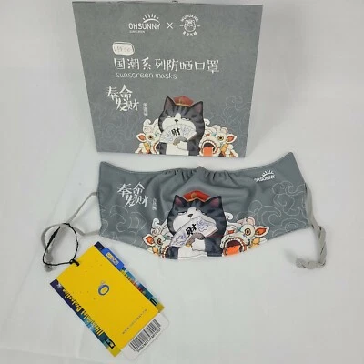 Oh Sunny Sunscreen Cat Face Mask Skin Friendly Adjustable Cooling Mouth Cover - Image 1 of 4