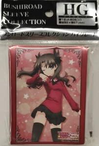 Bushiroad Sleeve Collection HG Vol.1050 Fate/Kaleid liner Prisma Illya - Rin - Picture 1 of 1