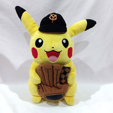 Pokemon Center Pikachu Yomiuri Giants Plush Toy 12" Nintendo 2012 Baseball Game