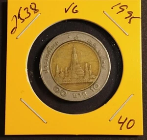 1995 Thailand King Rama IX 9, Wat Arun 10 Baht Bi Metal Coin Thai Year 2538 Low - Picture 1 of 2