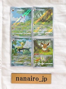 Pokemon Chino Exclusivo Eevee Gem Pack 2 CBB2C Arte Completo Juego de 4 Cartas - Imagen 1 de 24