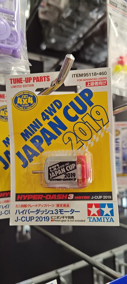 Tamiya Mini 4wd Accessori TA 95118 MOTORE HYPER DASH 3 Japan Cup 2019