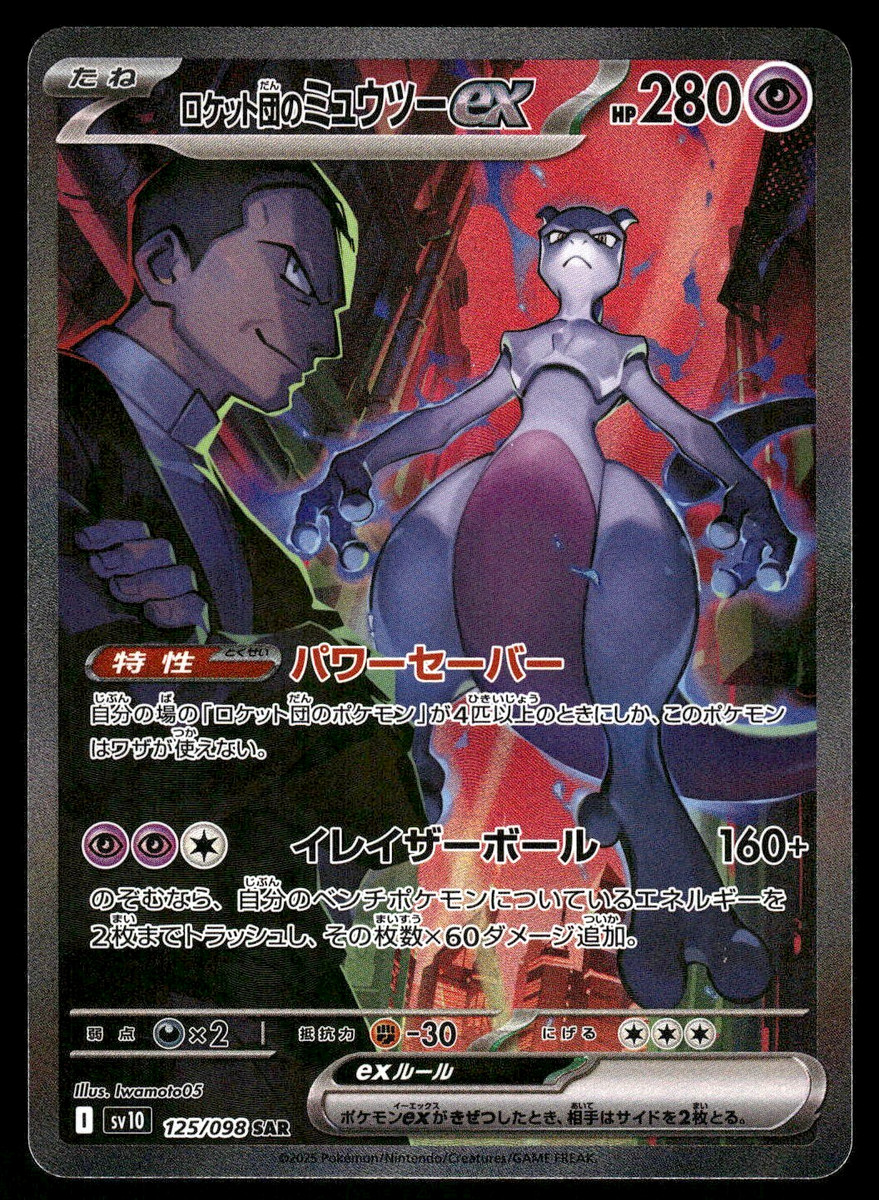 Pokémon Pokémon TCG Individual Trading Card Games Team Pokémon Pokémon TCG Individual Trading Card Games Team