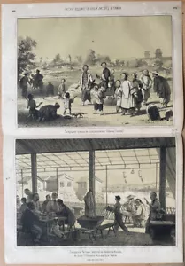 China. Russian Art Leaflet by V. Timm. 1858. No. 35 Two lithographs on one sheet - Picture 1 of 7