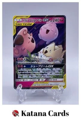 EX/NM Pokemon Cards Togepi & Cleffa & Igglybuff-GX 094/173 RR Japanese - Image 1 of 4