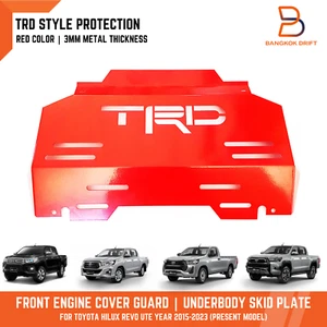 Steel Front Engine Cover Skid Plate For Toyota Hilux Ute Fortuner SUV 15-23 TRD - Picture 1 of 12
