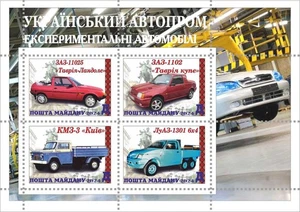 Stamp block Ukraine ZAZ Ukrainian Automobile Company 2024 Maidan Post - Picture 1 of 1