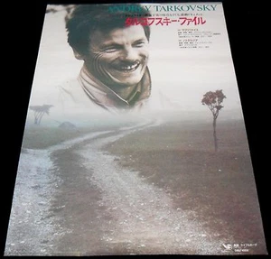 Andrei Tarkovsky Festival JAPANESE POSTER Andrei Tarkovsky Nostalghia Sacrifice - Imagen 1 de 1