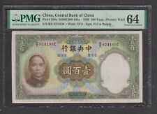1936 China Central Bank of China 100 Yuan Banknote PMG 64 UNC