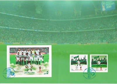 Saudi Arabia FIFA World Cup Russia 2018 Card MNH - Image 1 of 2